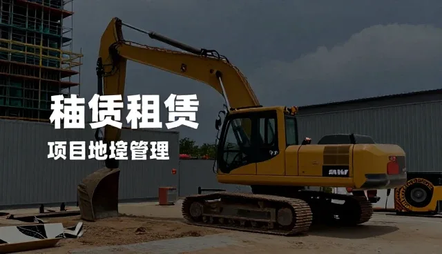 土建施工中结构安全的关键环节与维护建议